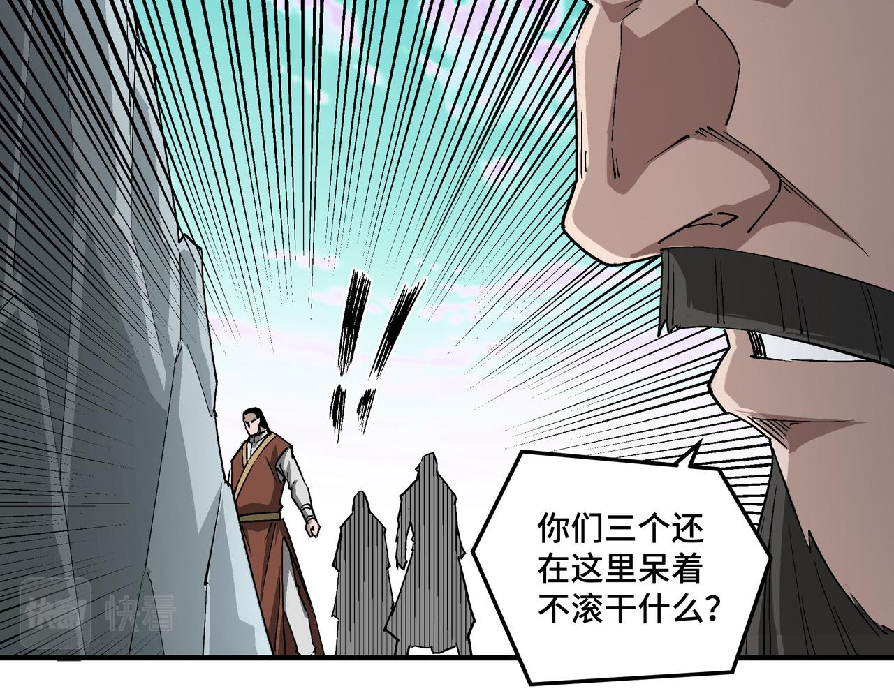 第263话宁远堂苏家46