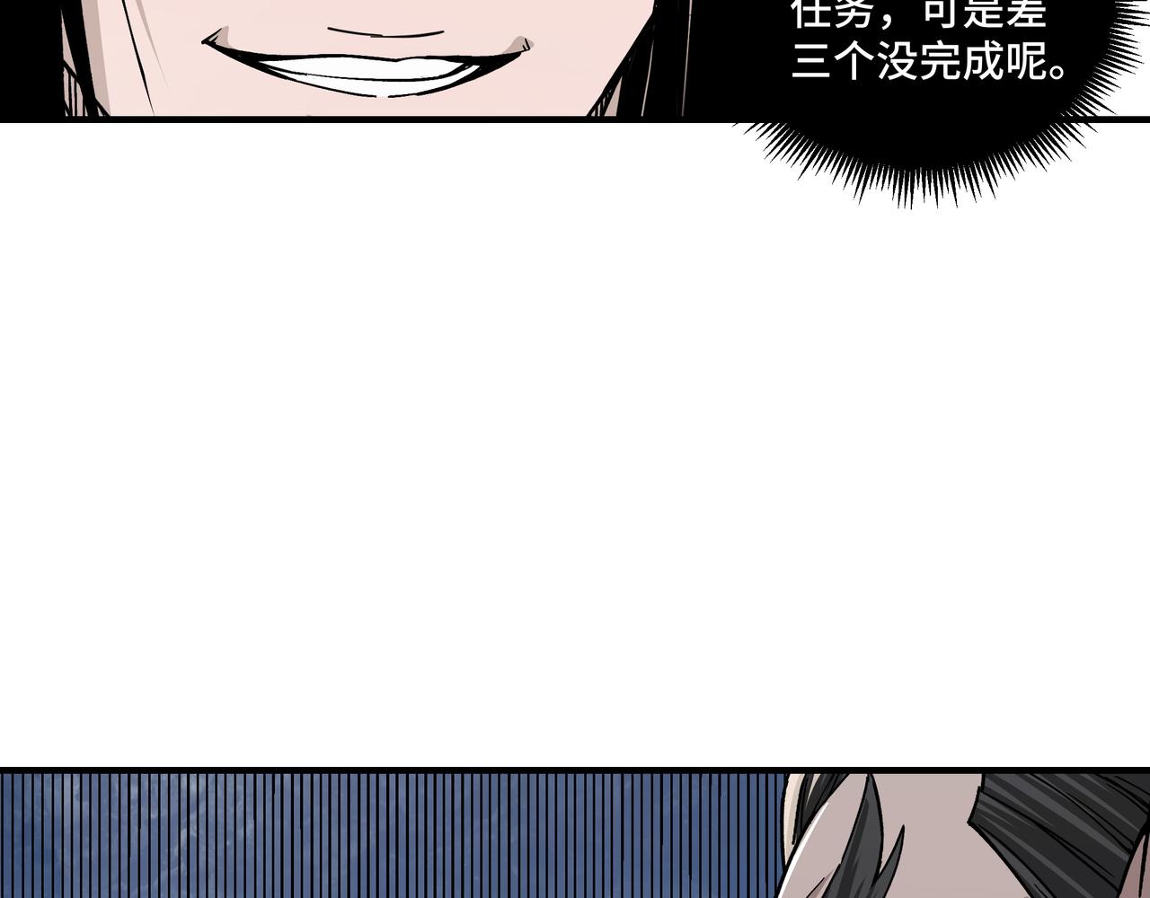 第156话 蔷薇剑28