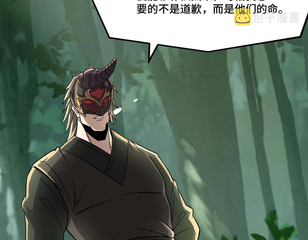 第289话 惩恶判官66