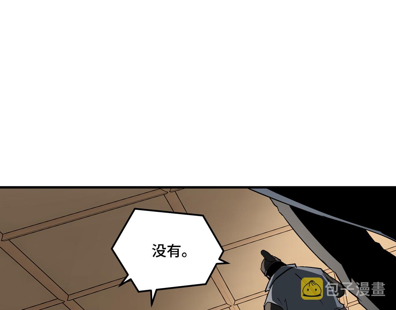 第297话 白公判100
