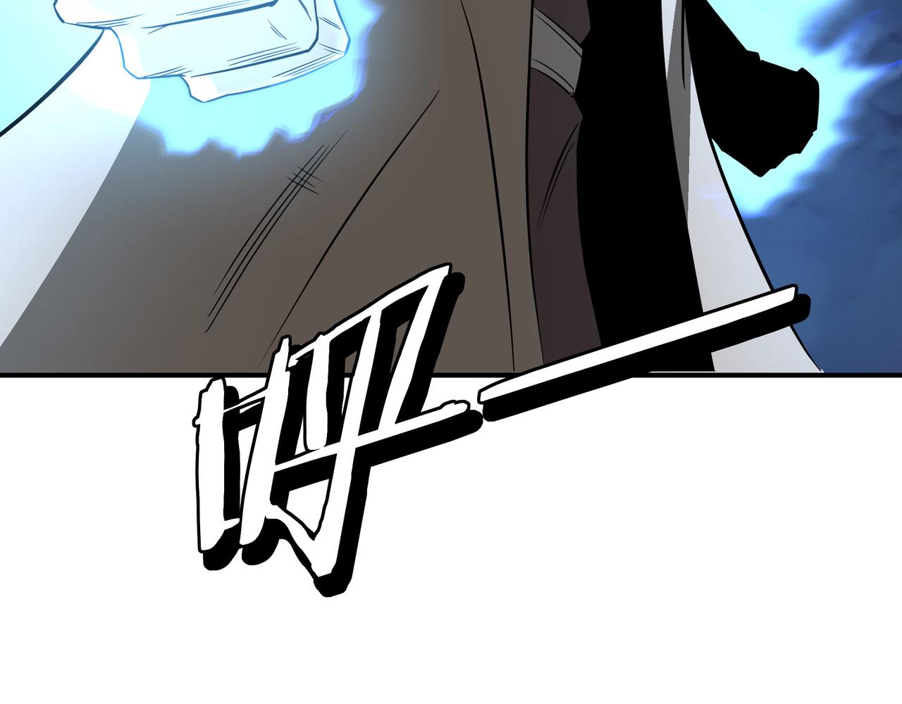 第300话 刀斩元神43
