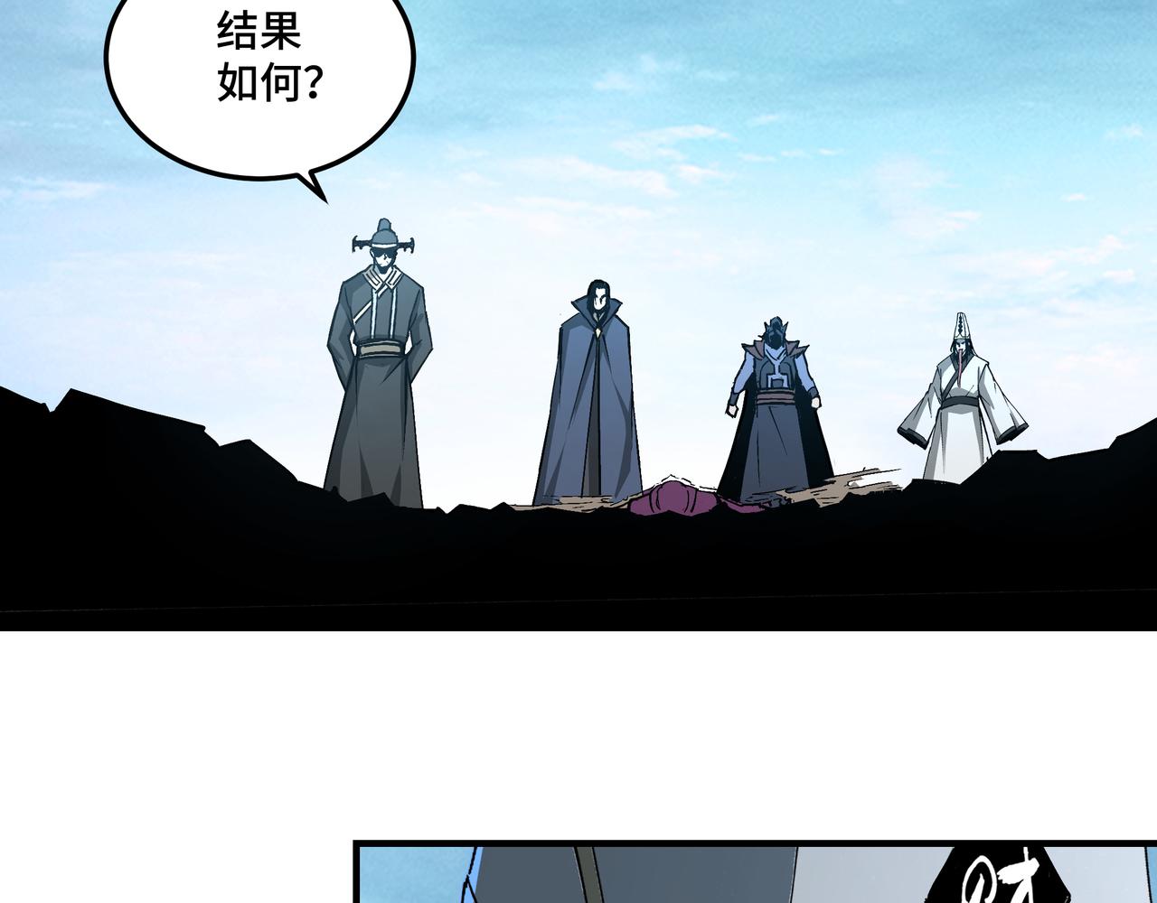 第254话找麻烦13