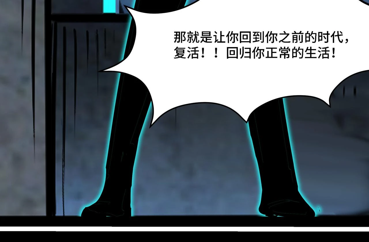 第320话 最强反派172
