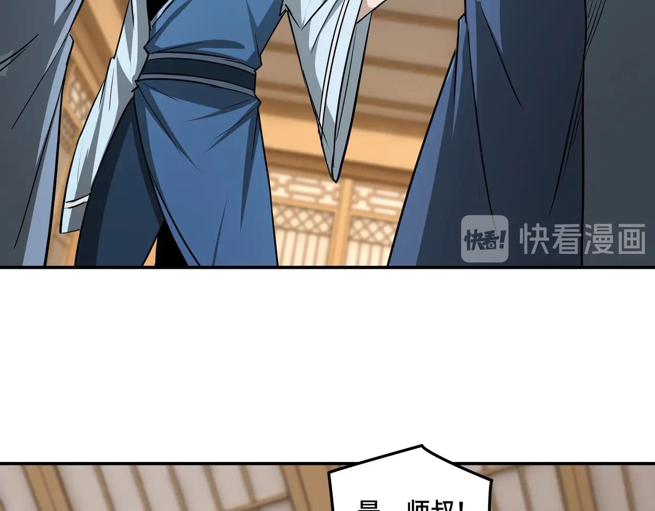 第52话 兴师问罪！35