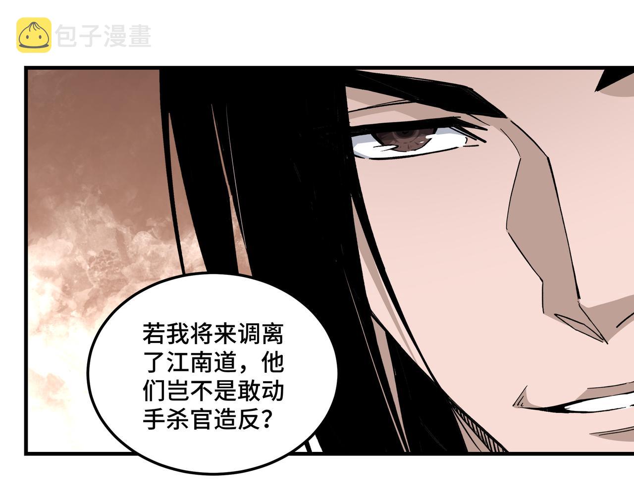 第218话 晋升元神46