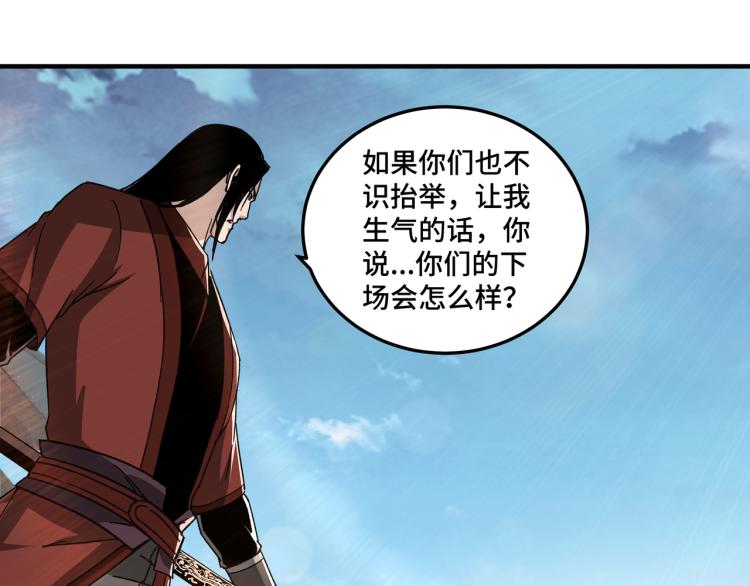 第106话 讨要公道31