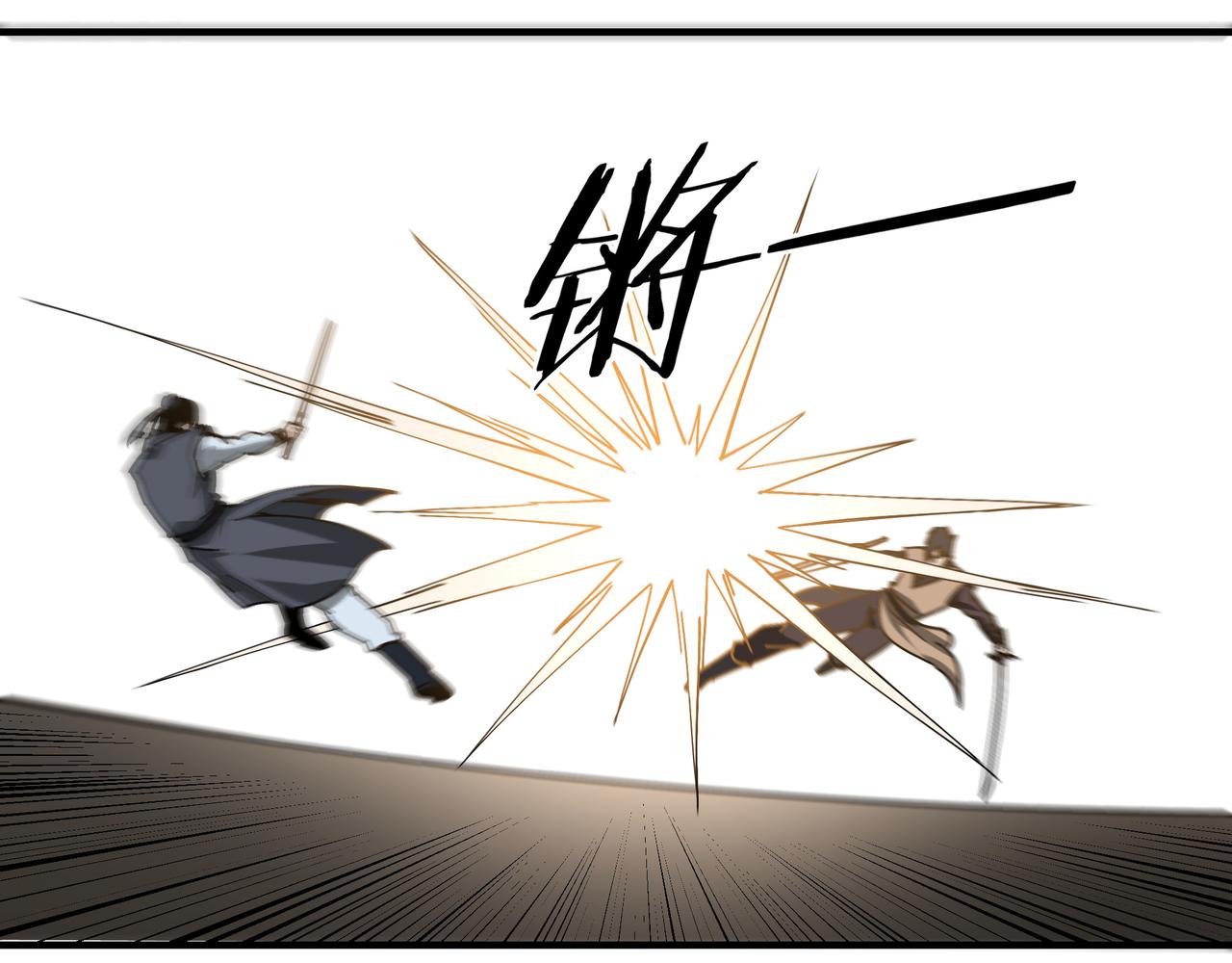 第121话 挑战苏信！19