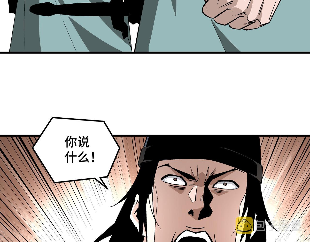 第192话 青萍派20