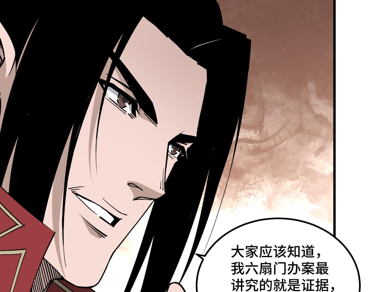 第169话 送落羽山庄一份大礼69