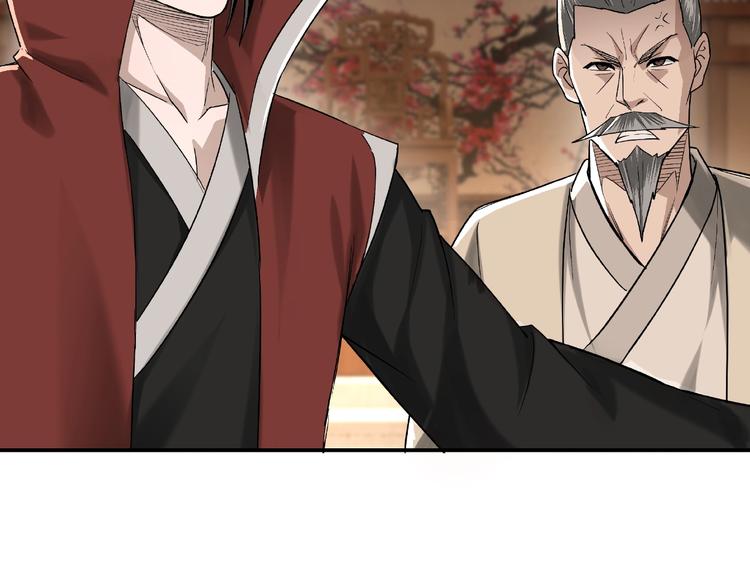 第16话 偷鸡不成蚀把米61
