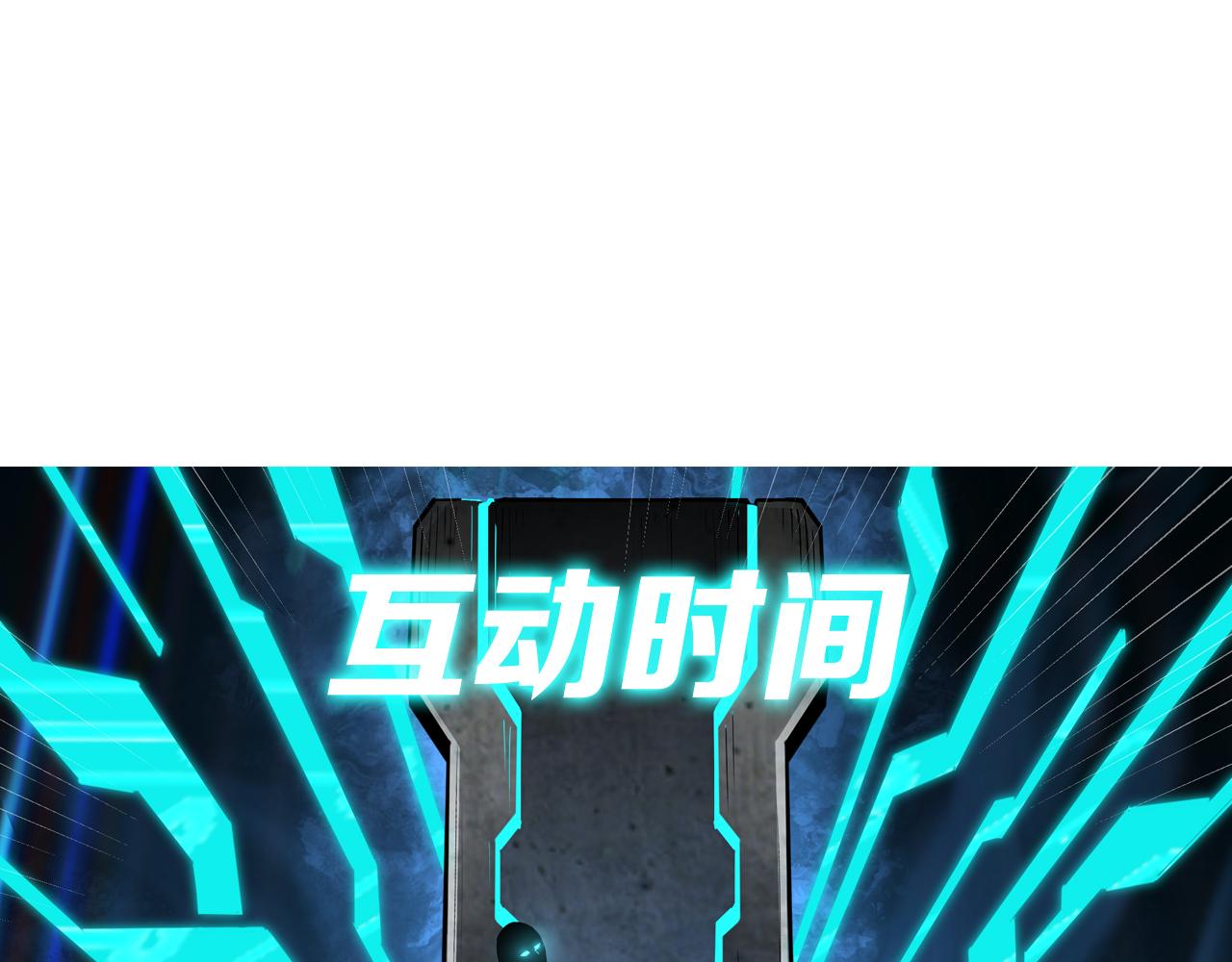 第129话 山字经112