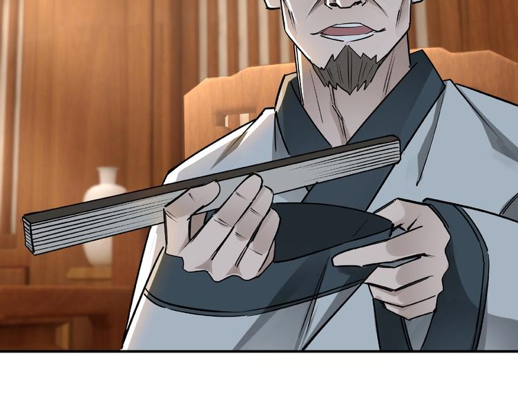 第4话 祖传玉镯105