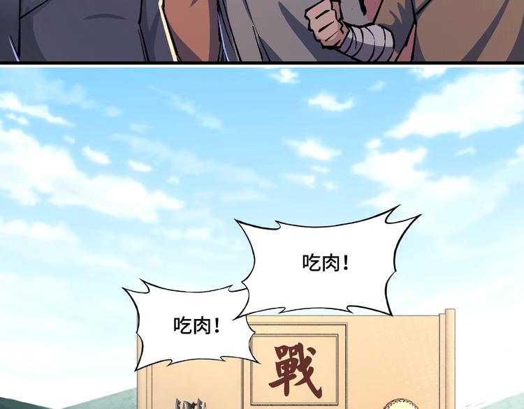 第10话 拳头硬说话才占理171