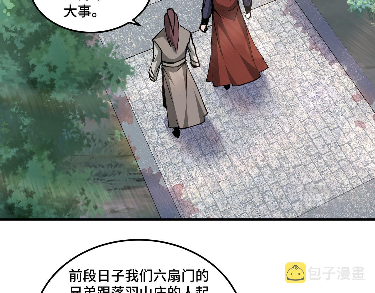 第218话 晋升元神21