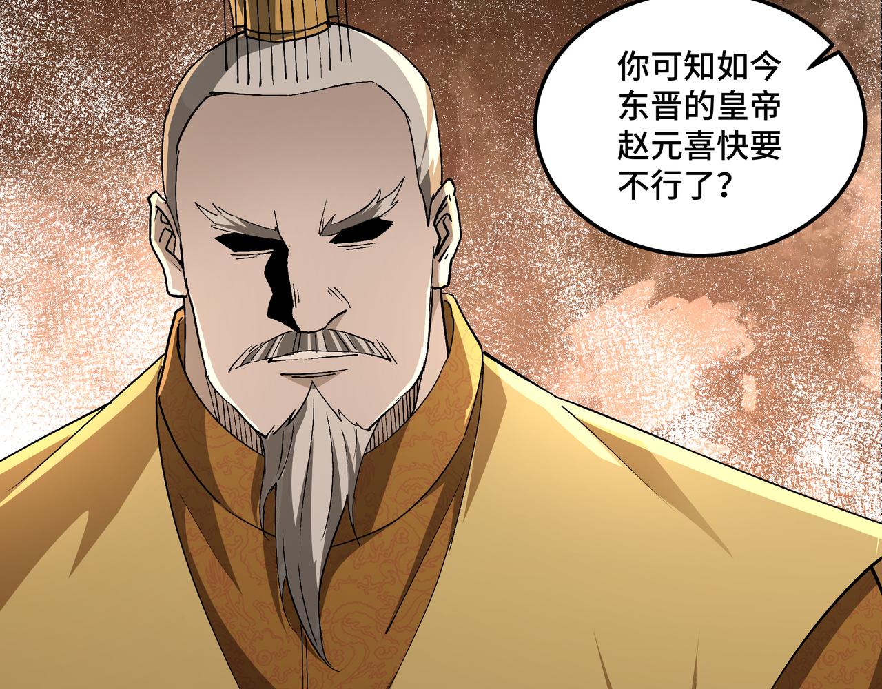 第211话 “七煞枪”闫东臣80