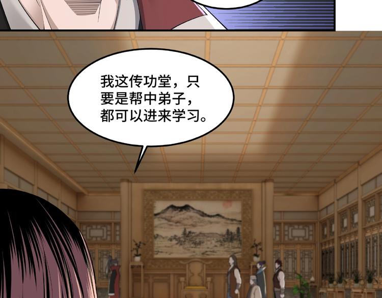 第23话 广结善缘35