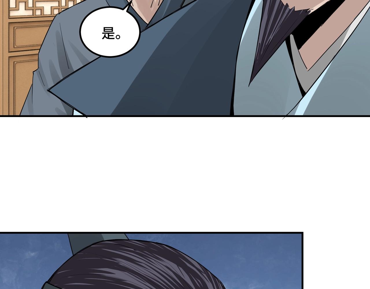 第51话 插翅难逃！12