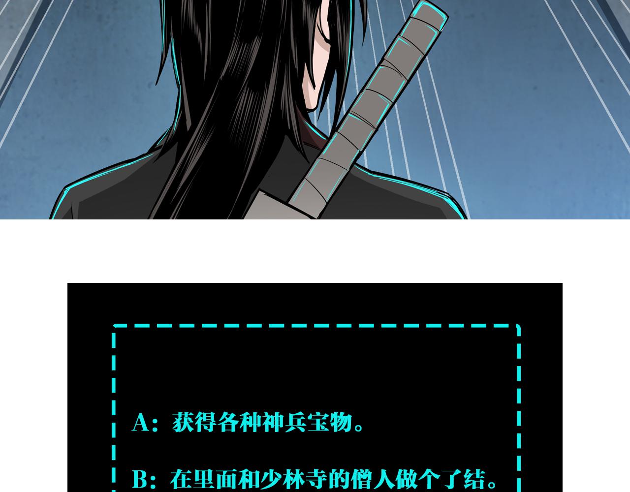 第256话秘境开启84