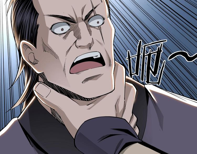 第31话 护妹狂魔80