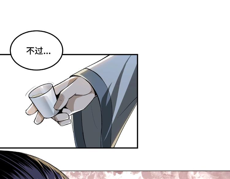 第18话 三英会17