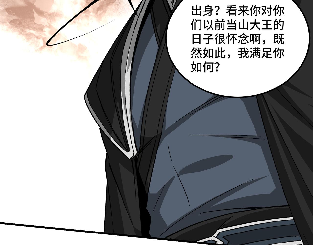 第151话 贪心不足67