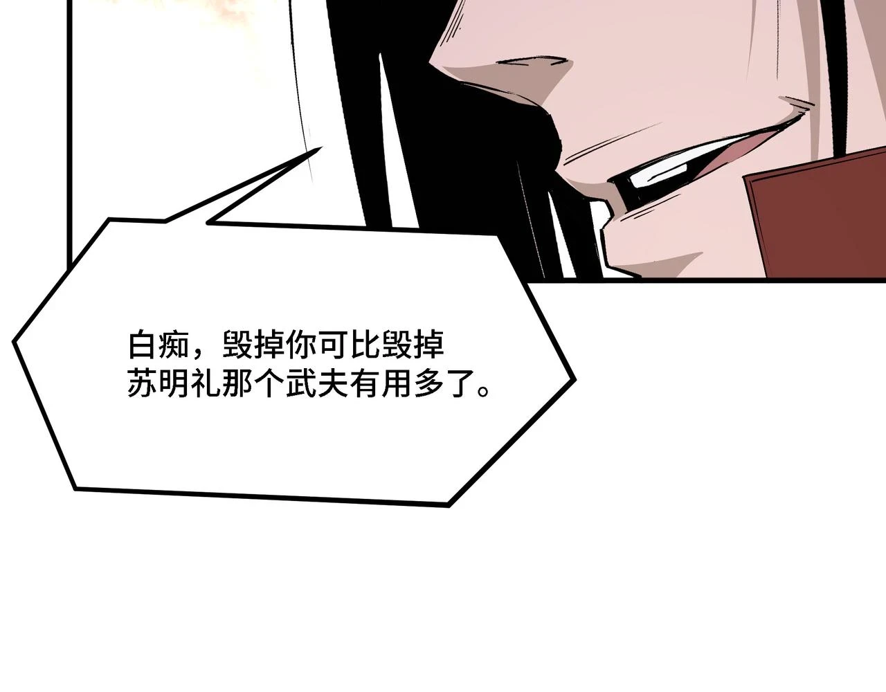 第320话 最强反派102