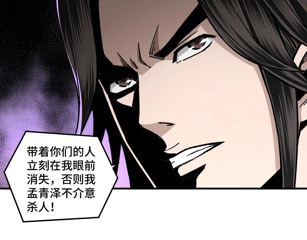 第77话 一人之力64