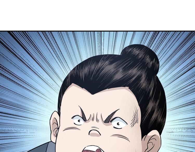 第31话 护妹狂魔43