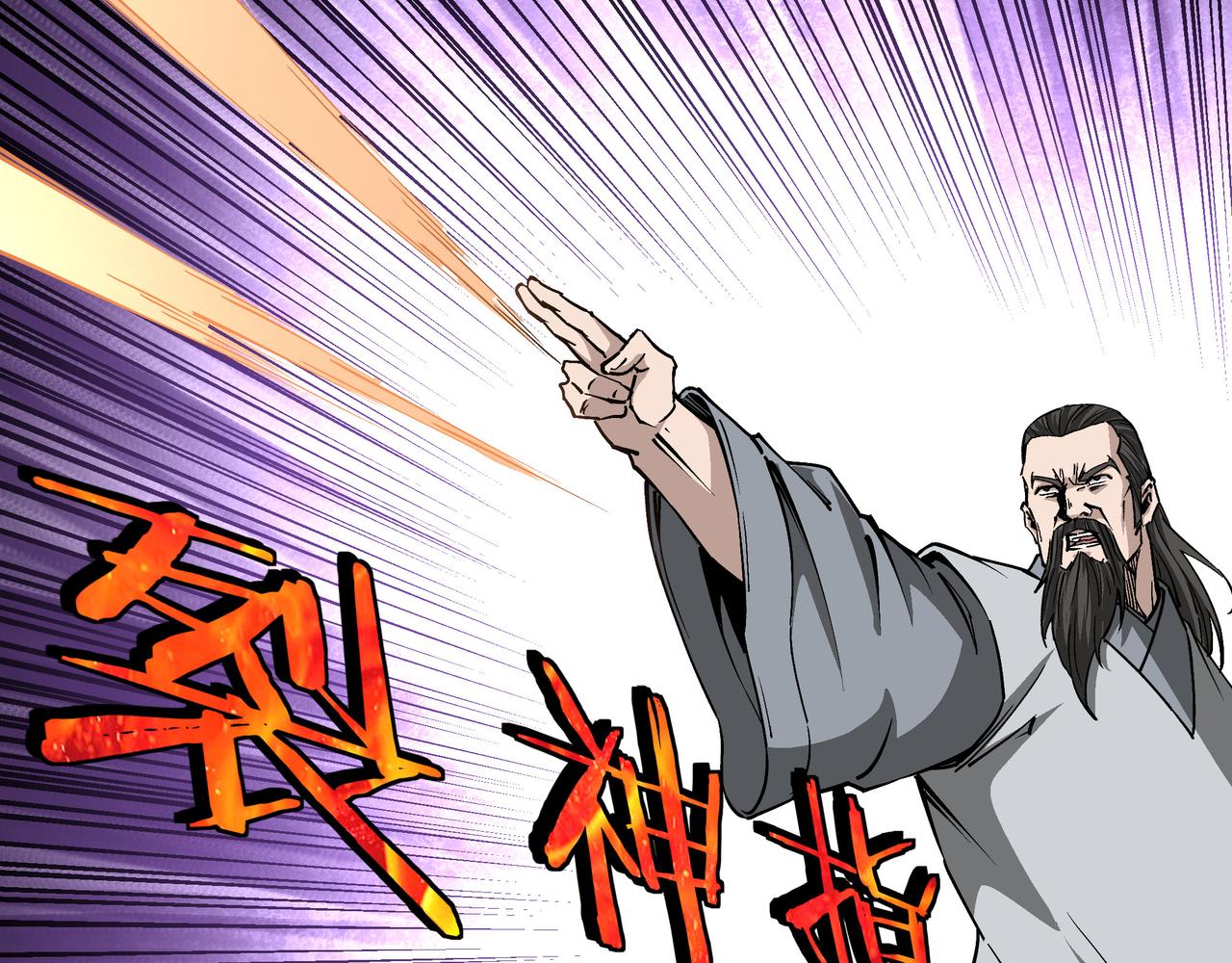 第263话宁远堂苏家56