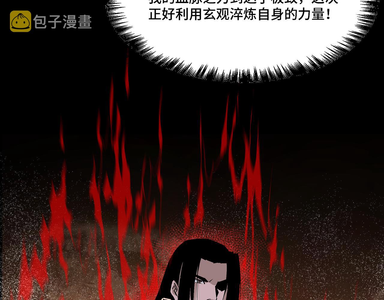 第291话 偷天弓11