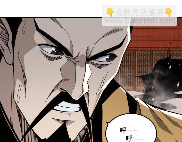 第113话 江南道副总捕头12
