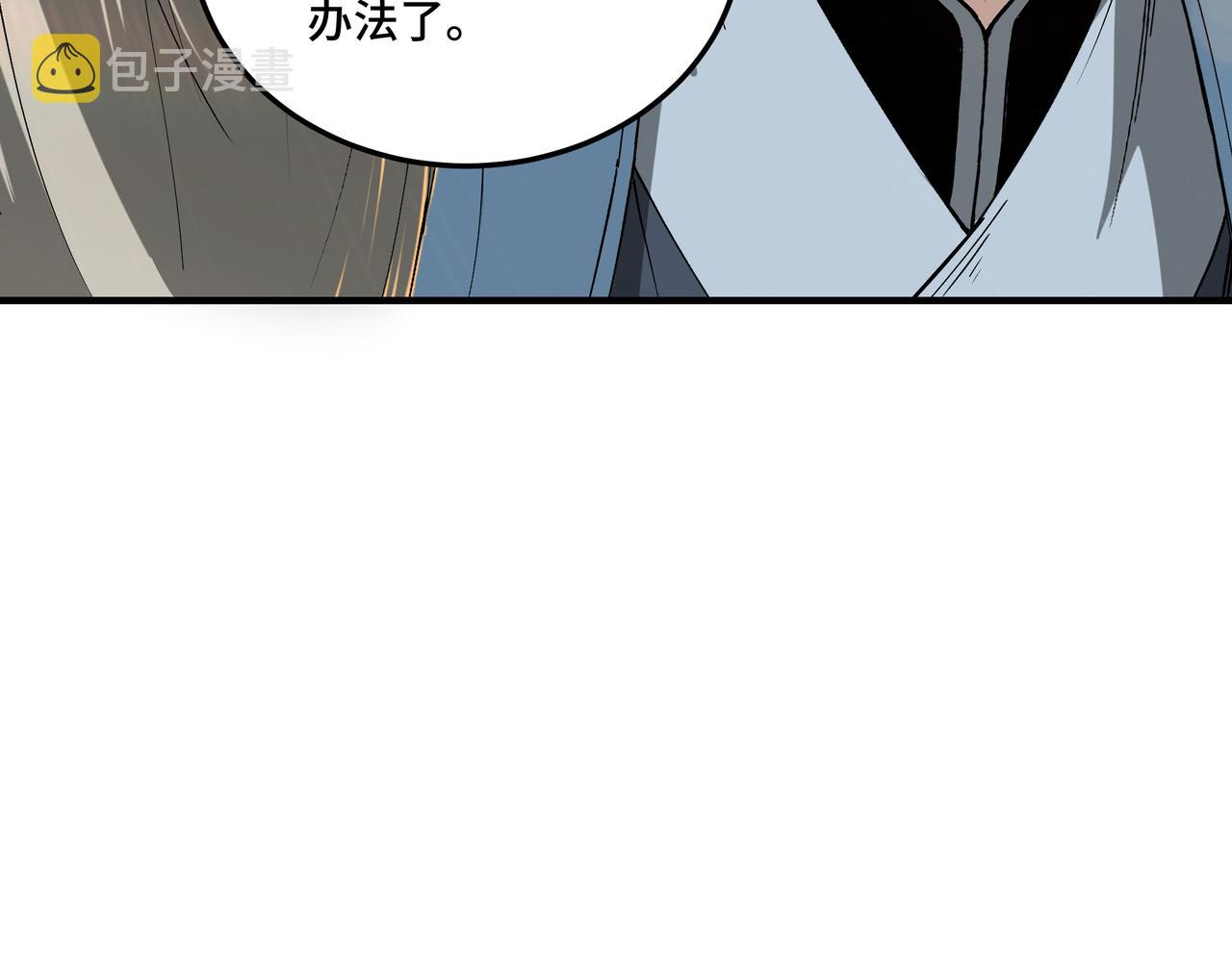 第158话 无规矩不成方圆8