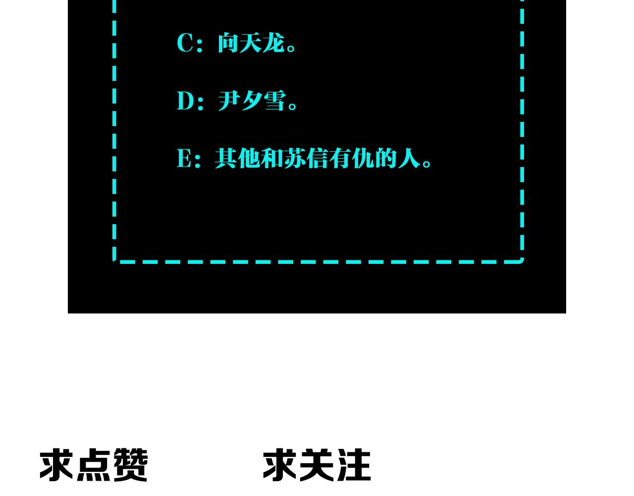 第214话 突发变故74