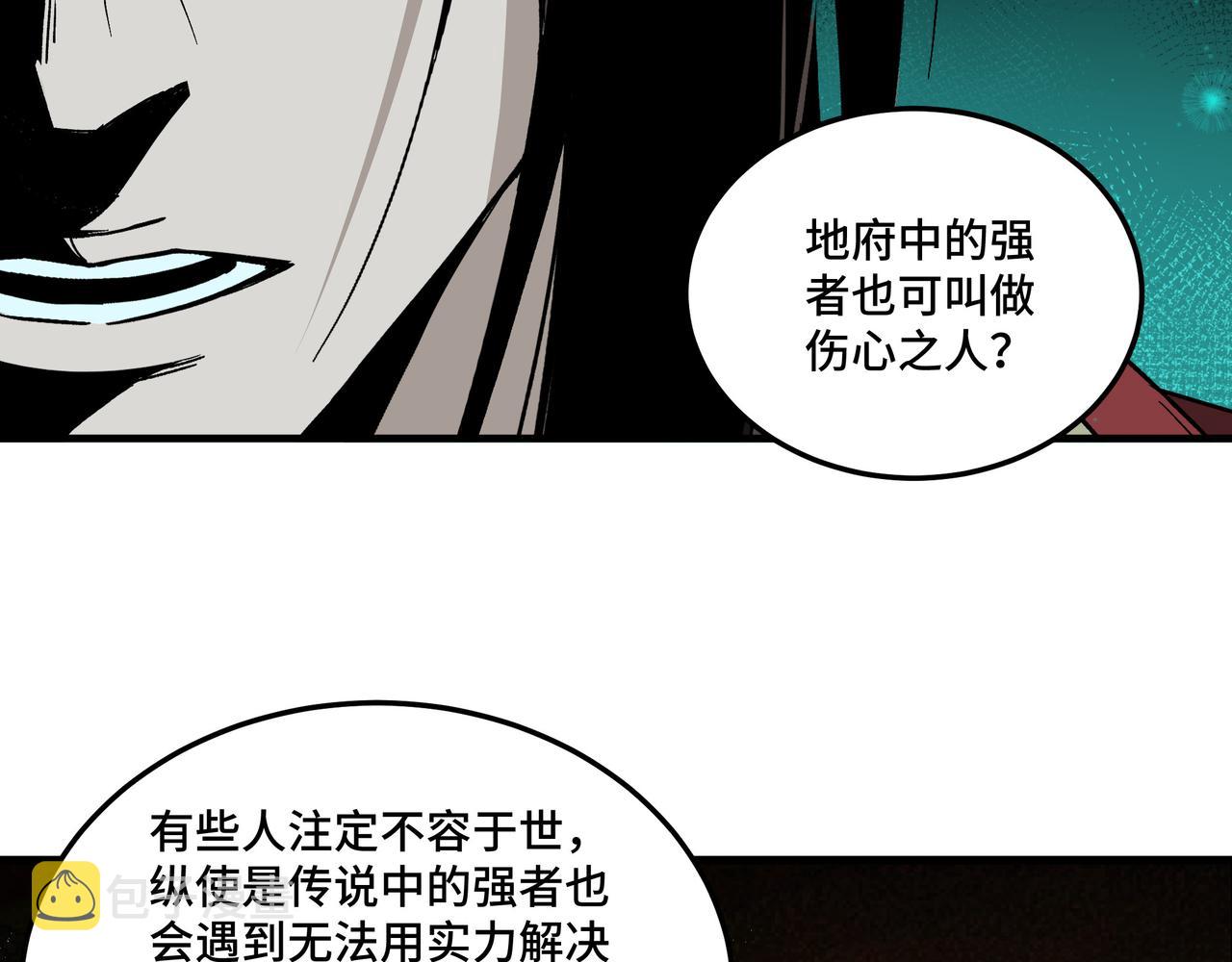 第178话 欢迎来到地府55