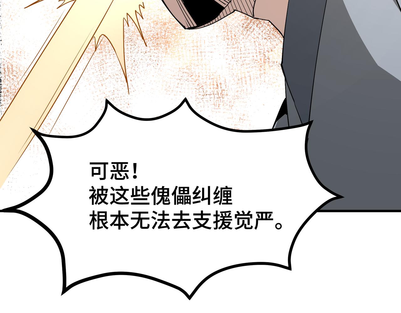 第269话击碎心灵58