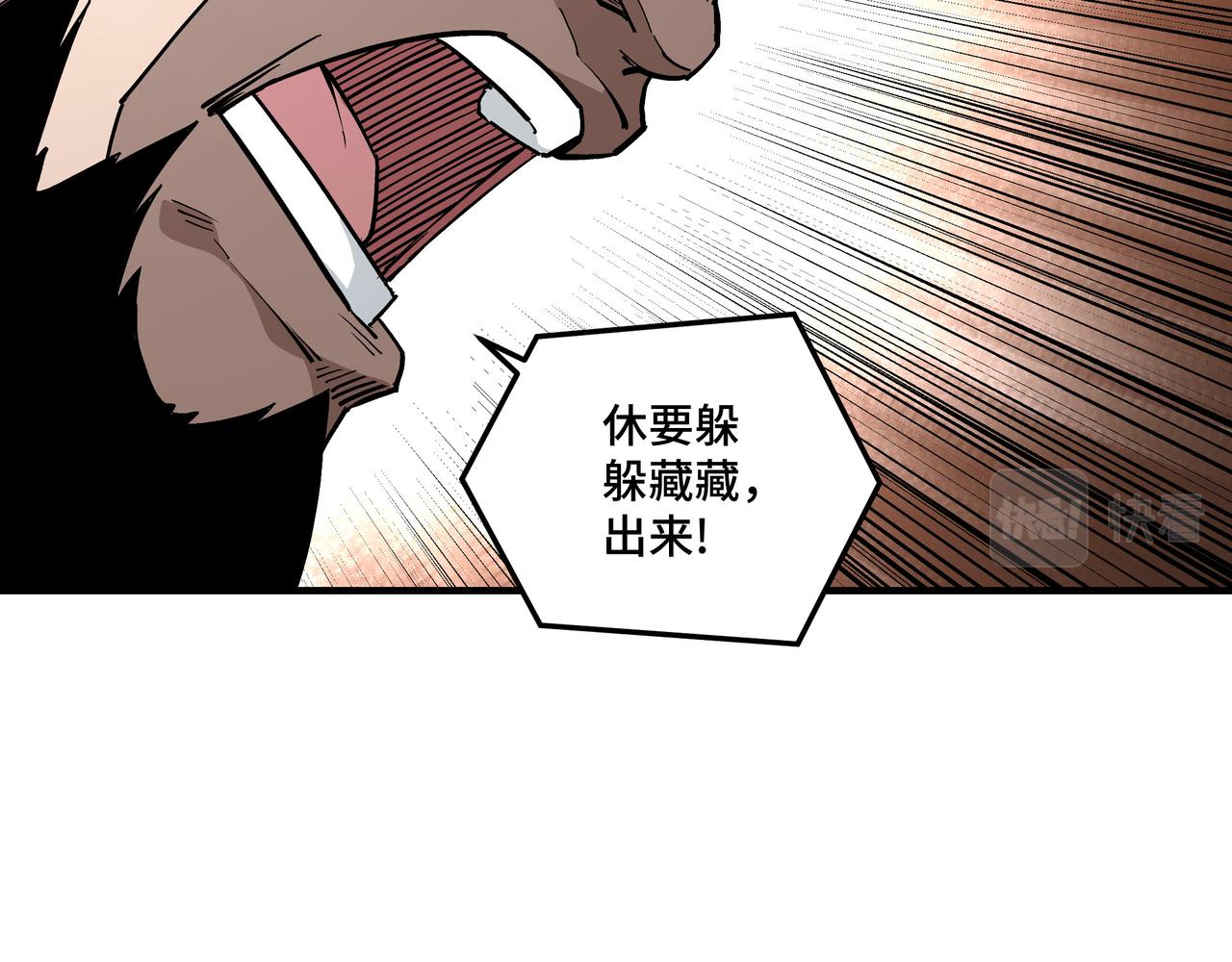 第233话 抢人67