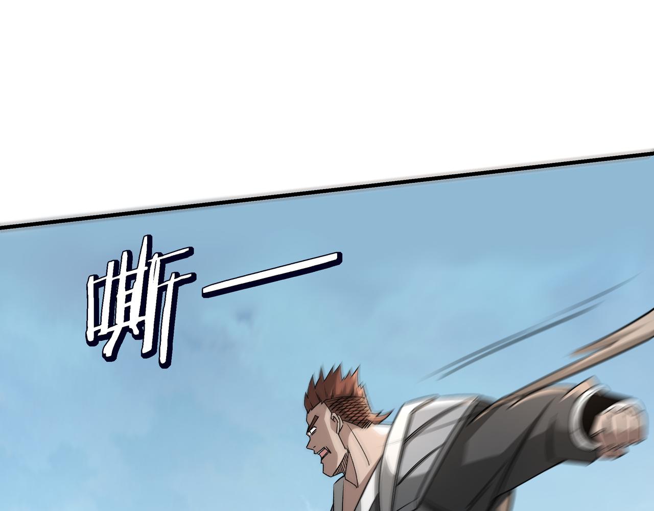 第278话输不起？71