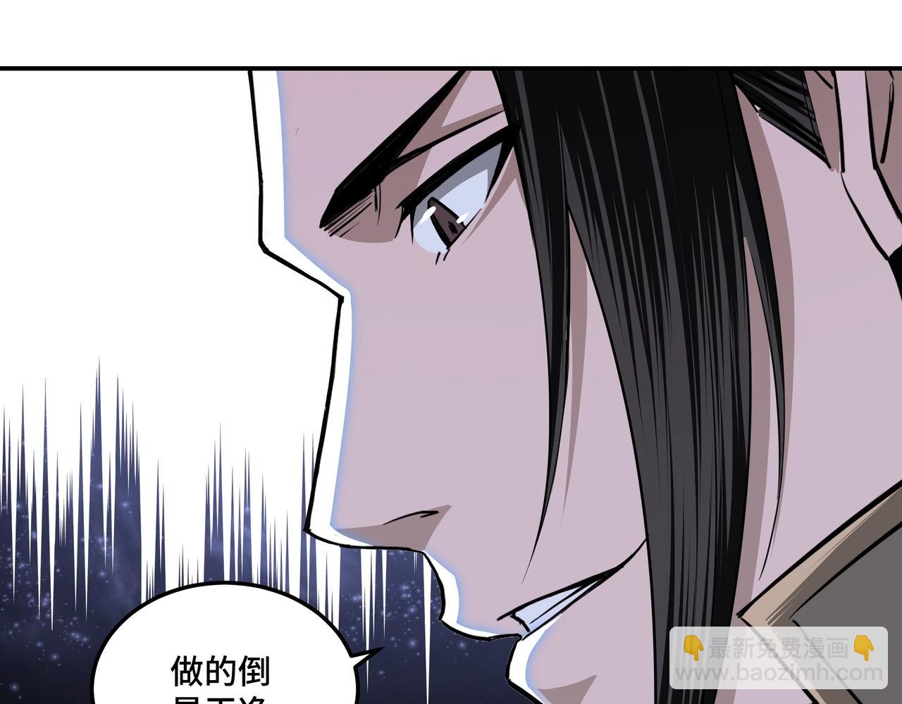 第44话 一出好戏82