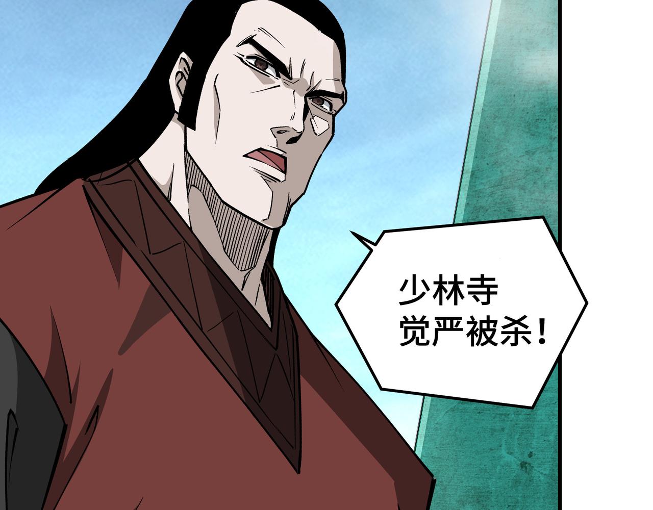 第274话朕给你的,才是你的!23