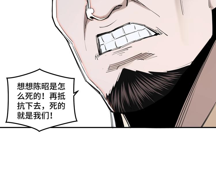 第36话 歃血为盟！15