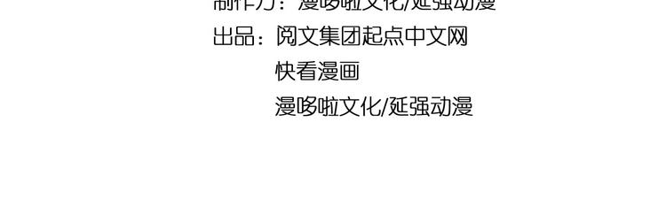 第1话 我叫苏信4
