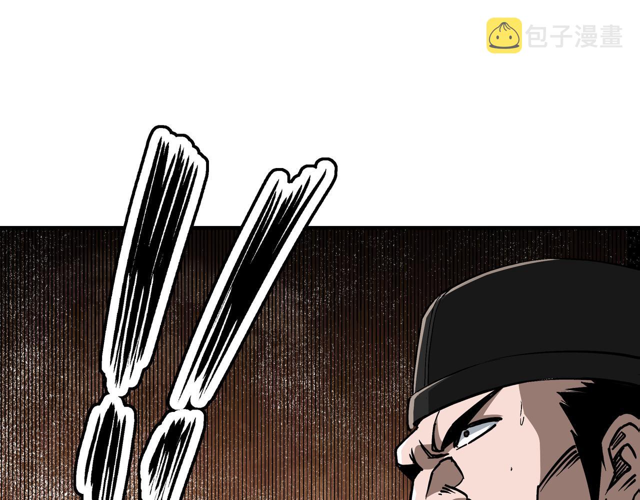 第278话输不起？16