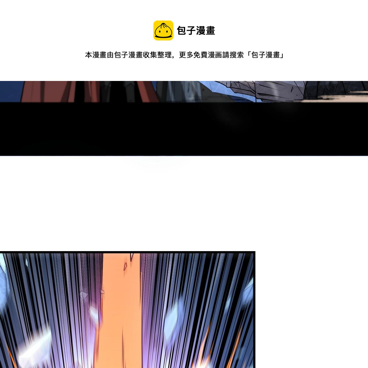 第237话 武德星君68