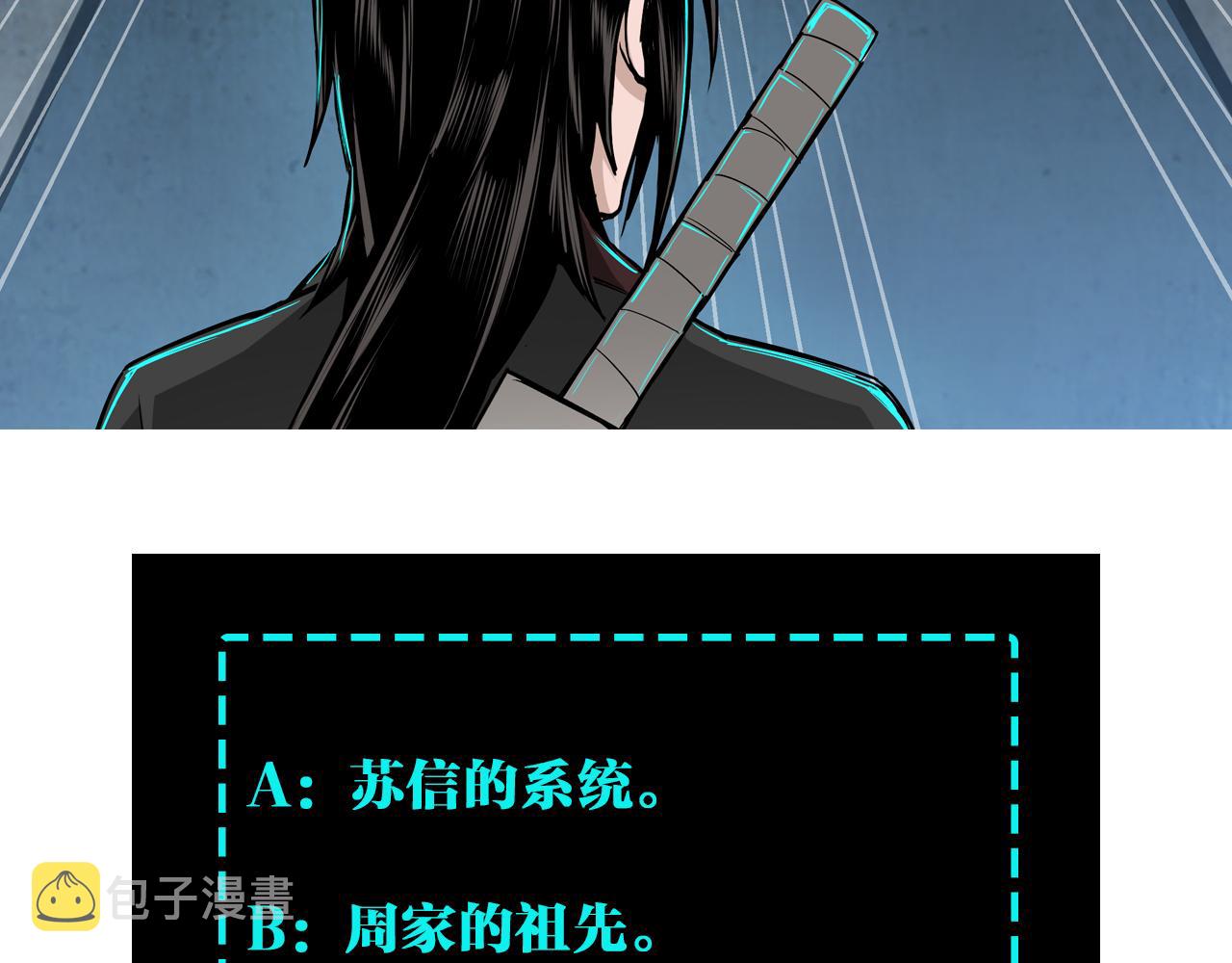第198话 元磁精铁矿84