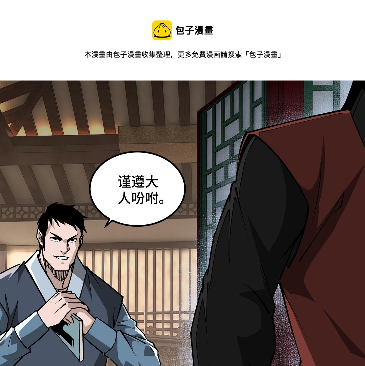 第235话 拆穿64