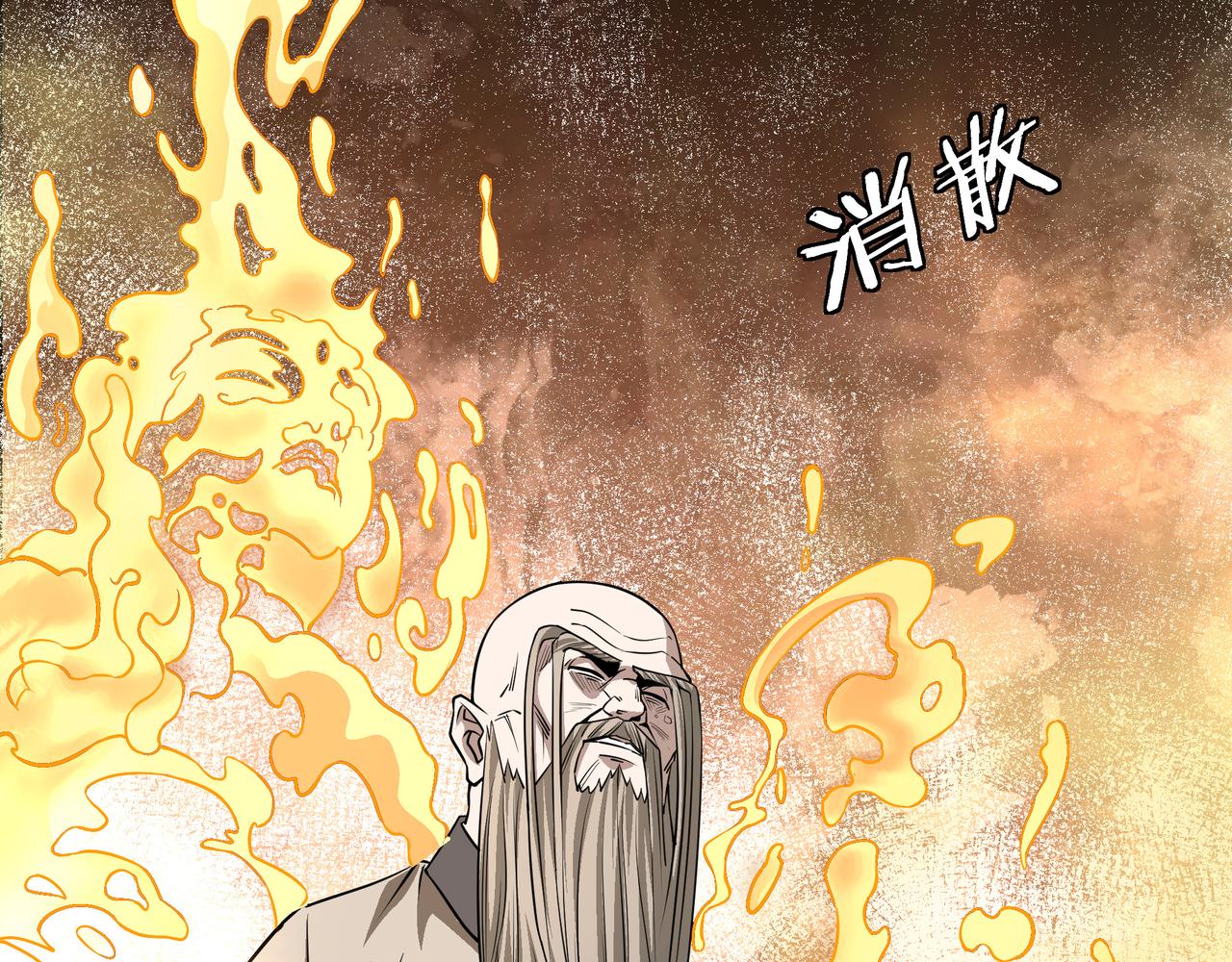 第293话 三分神指60