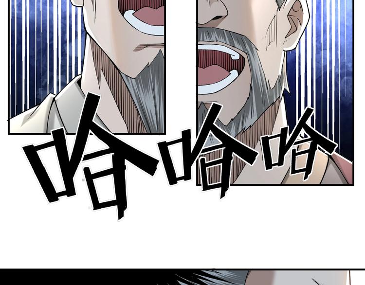 第13话 枪王罗振21