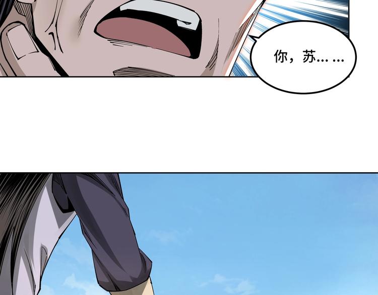 第31话 护妹狂魔89