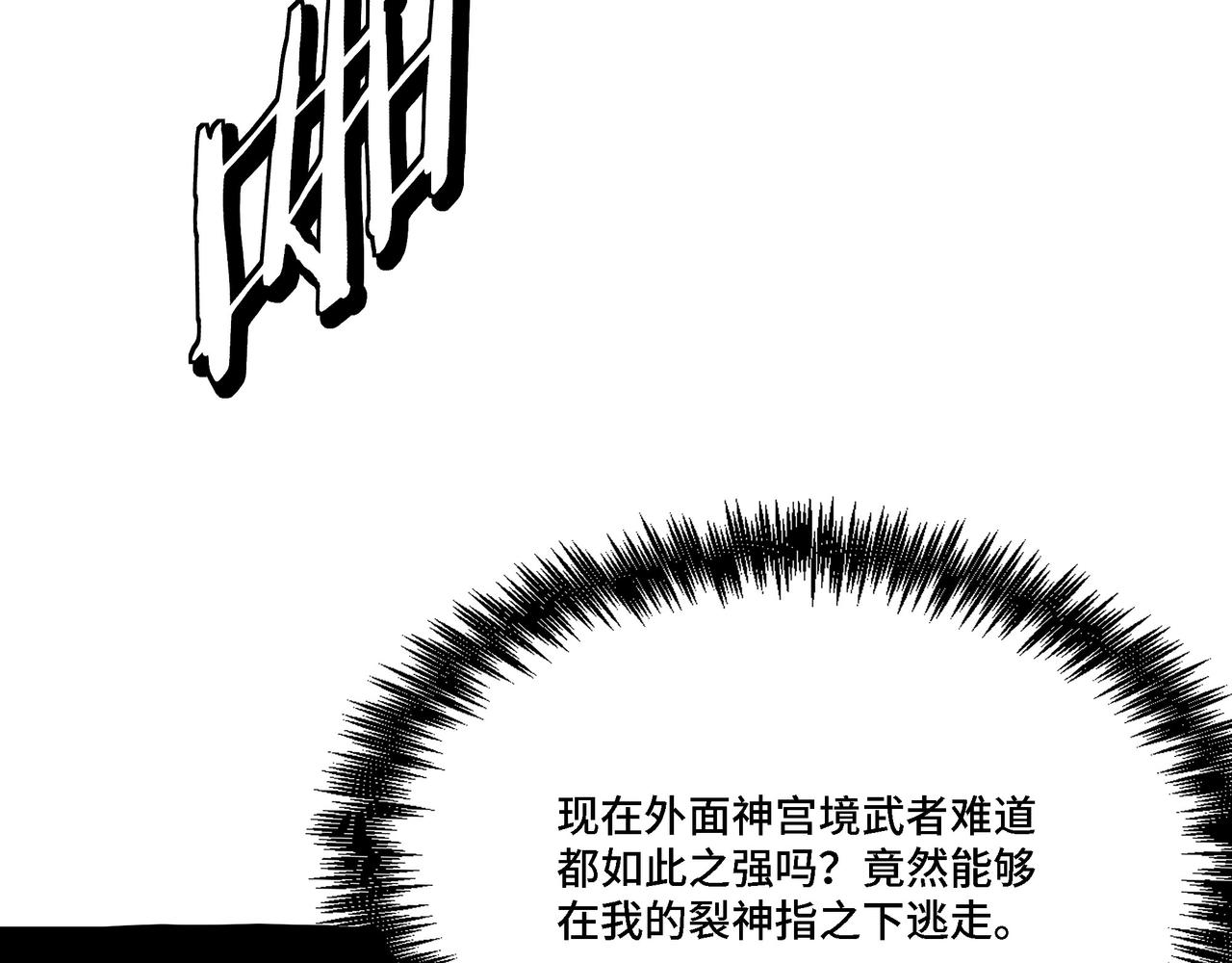 第309话 霸道100