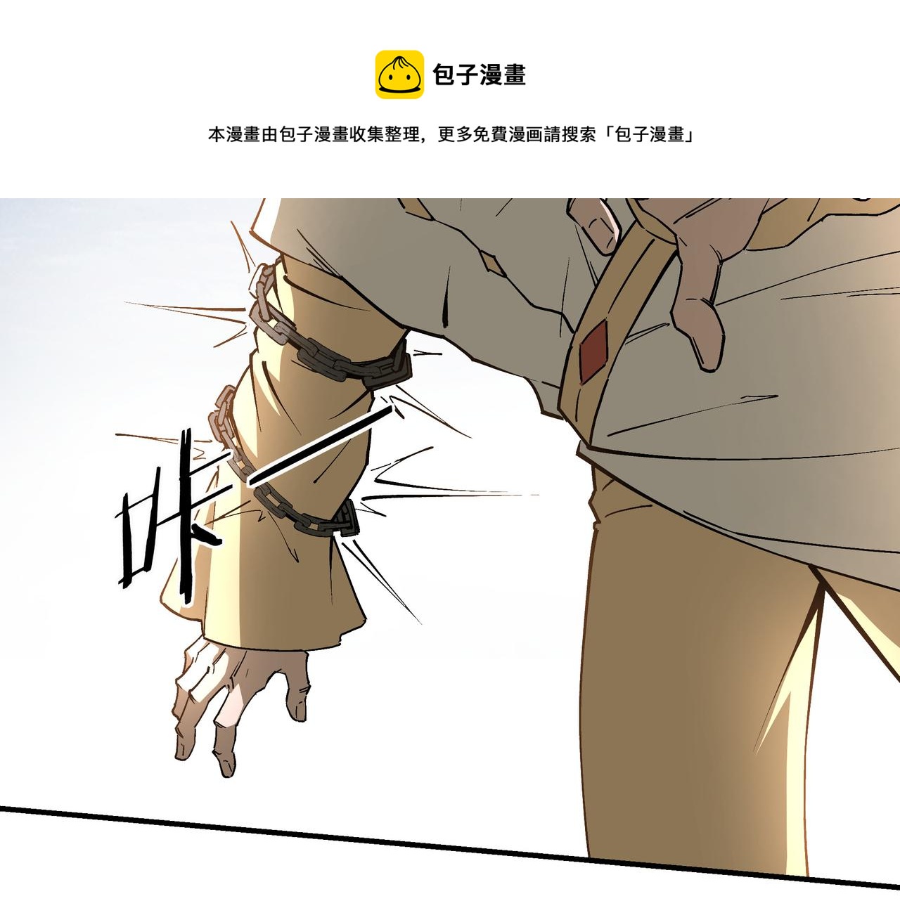 第251话半路劫杀50